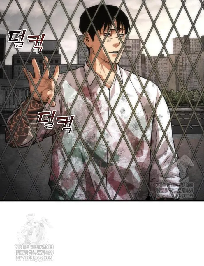 Read Zombie Revelation_ 82-08 fr Manga Online