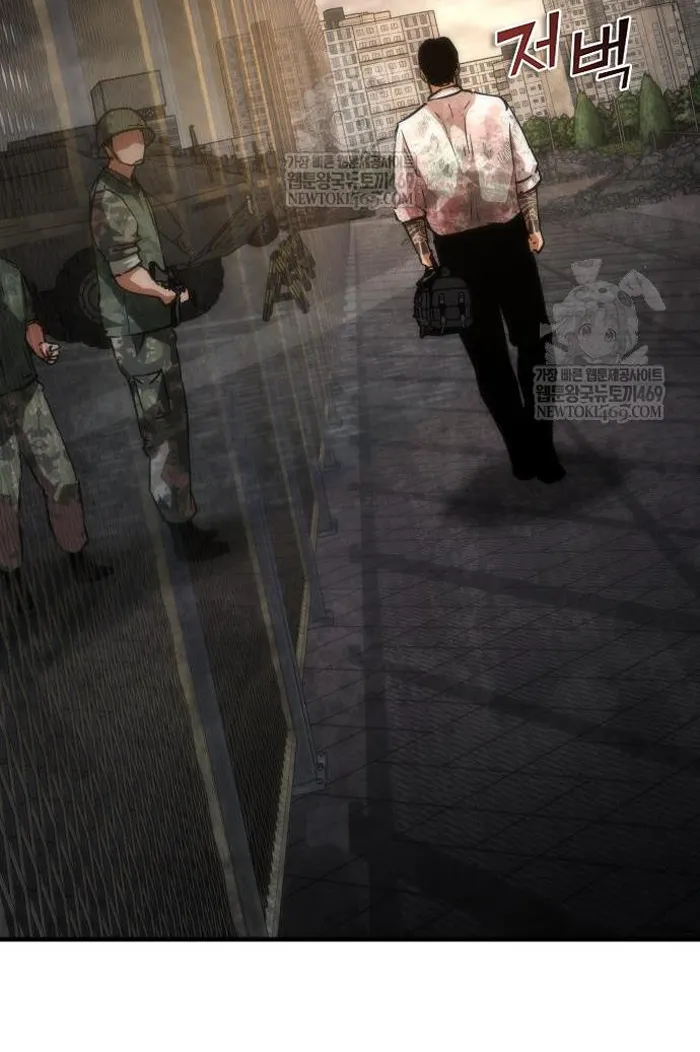 Read Zombie Revelation_ 82-08 fr Manga Online