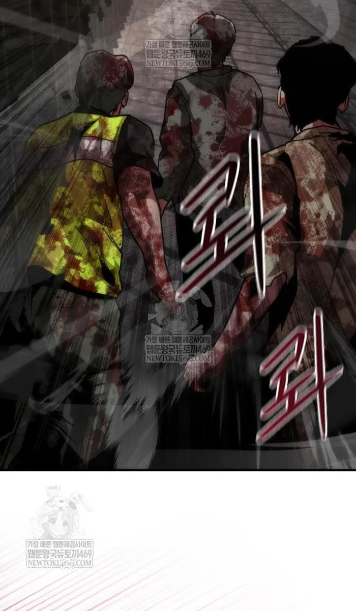 Read Zombie Revelation_ 82-08 fr Manga Online