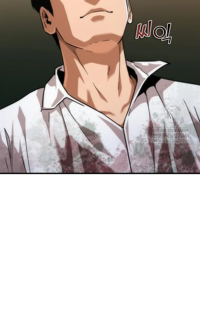 Read Zombie Revelation_ 82-08 fr Manga Online