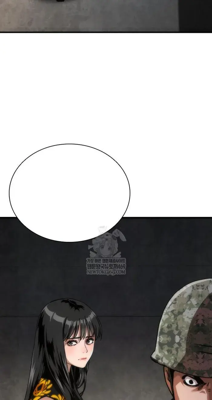 Read Zombie Revelation_ 82-08 fr Manga Online