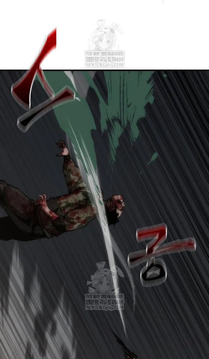 Read Zombie Revelation_ 82-08 fr Manga Online