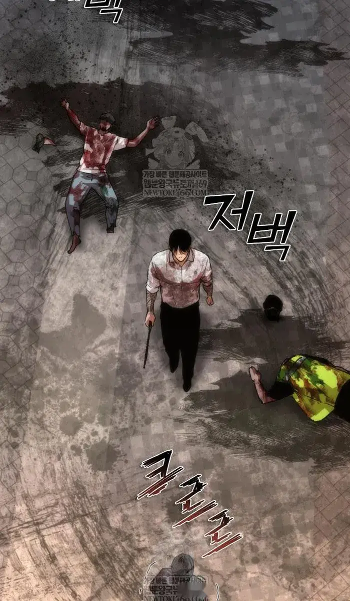 Read Zombie Revelation_ 82-08 fr Manga Online