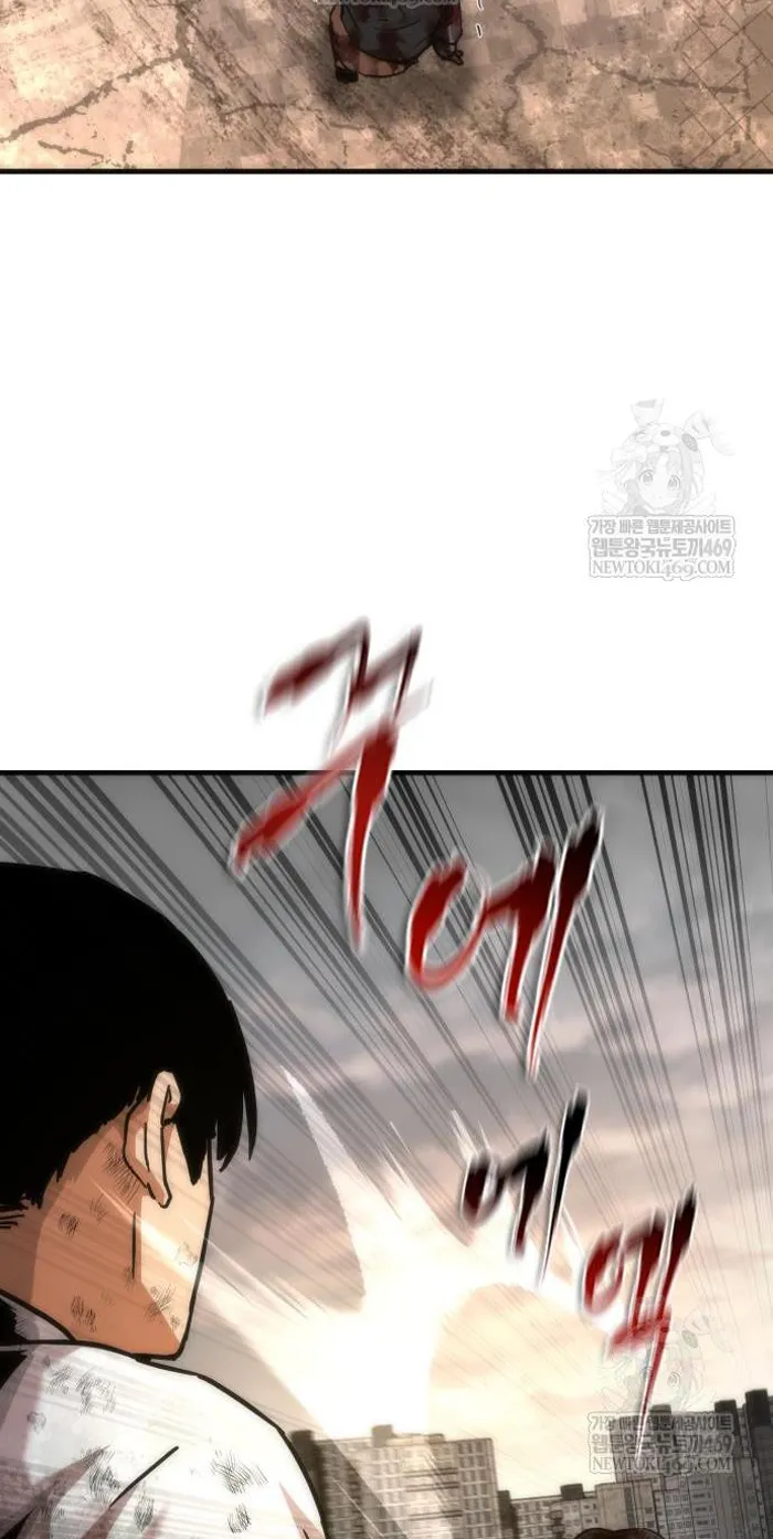 Read Zombie Revelation_ 82-08 fr Manga Online