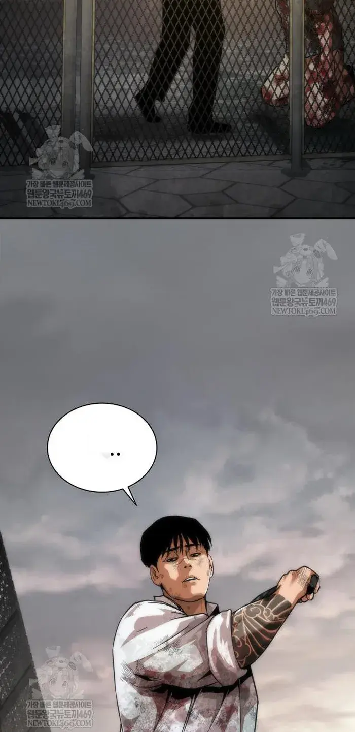 Read Zombie Revelation_ 82-08 fr Manga Online