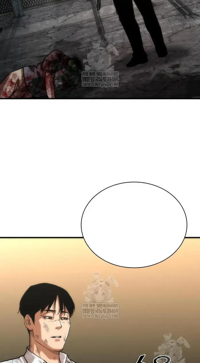 Read Zombie Revelation_ 82-08 fr Manga Online