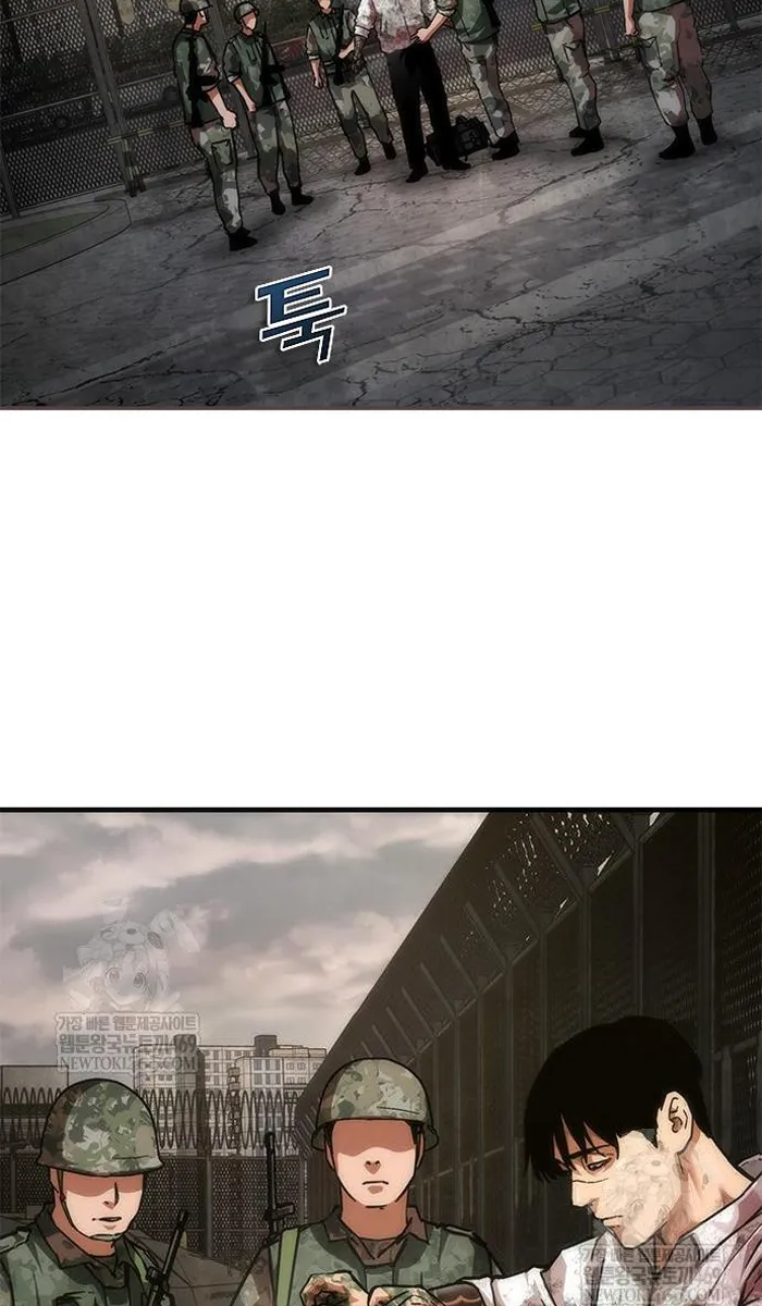 Read Zombie Revelation_ 82-08 fr Manga Online