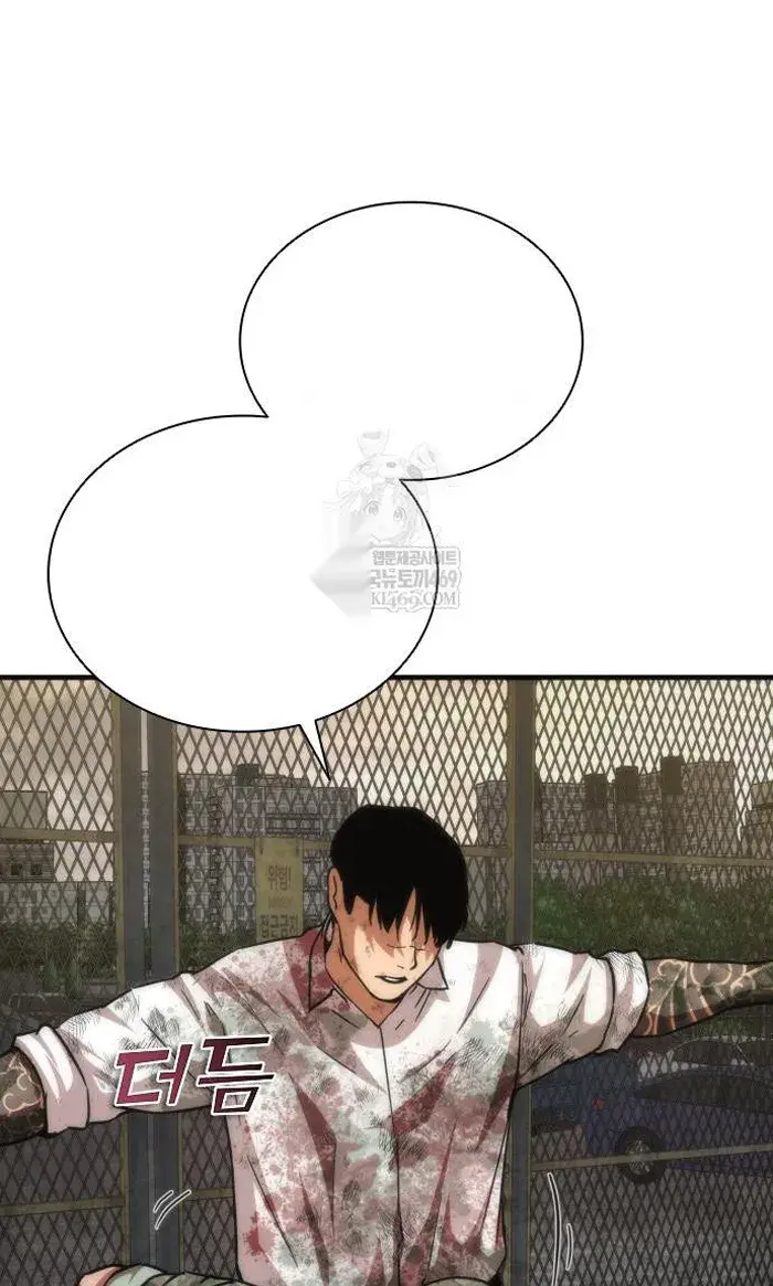 Read Zombie Revelation_ 82-08 fr Manga Online