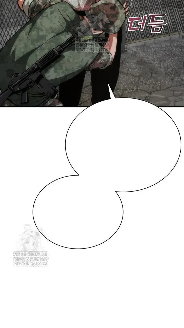 Read Zombie Revelation_ 82-08 fr Manga Online