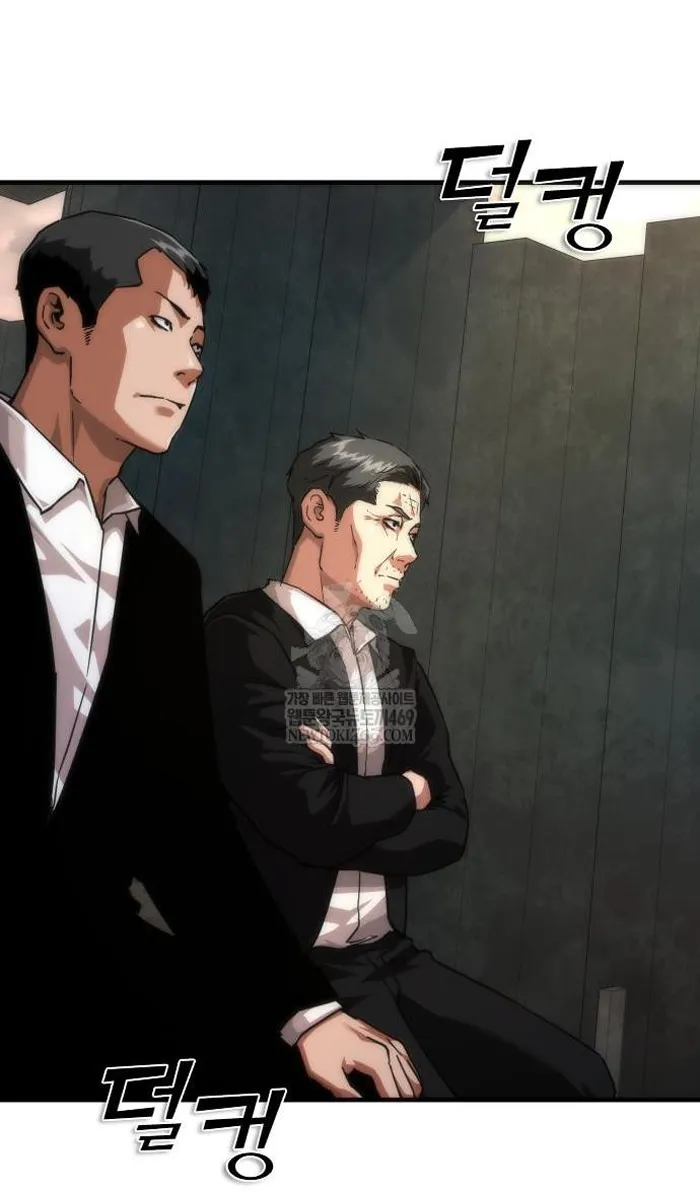 Read Zombie Revelation_ 82-08 fr Manga Online