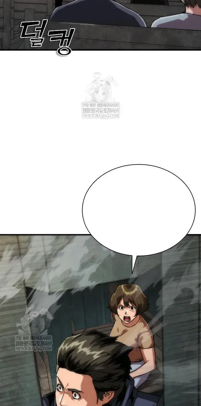 Read Zombie Revelation_ 82-08 fr Manga Online