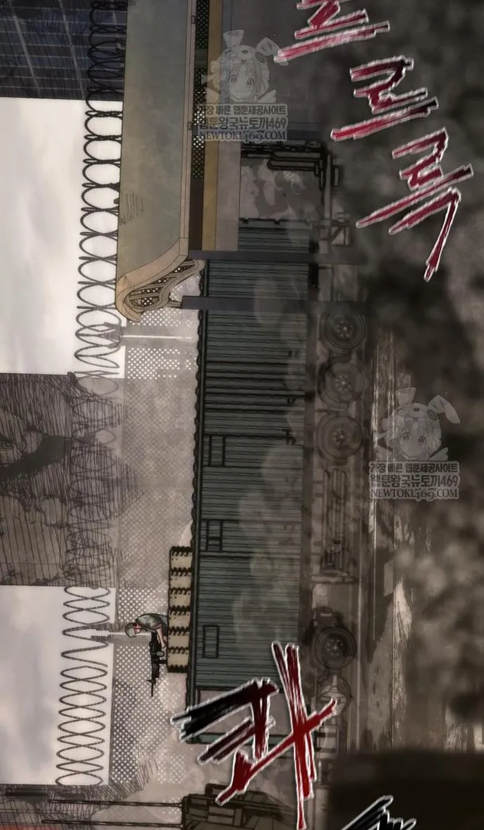 Read Zombie Revelation_ 82-08 fr Manga Online