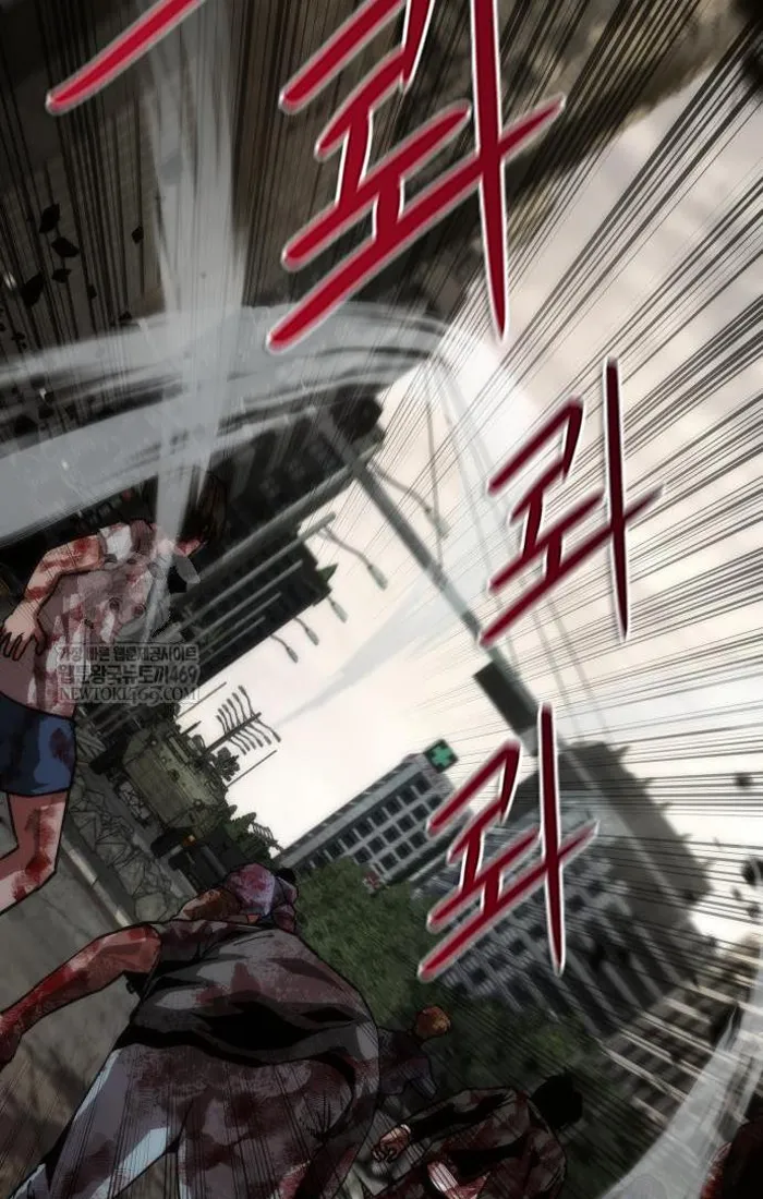 Read Zombie Revelation_ 82-08 fr Manga Online