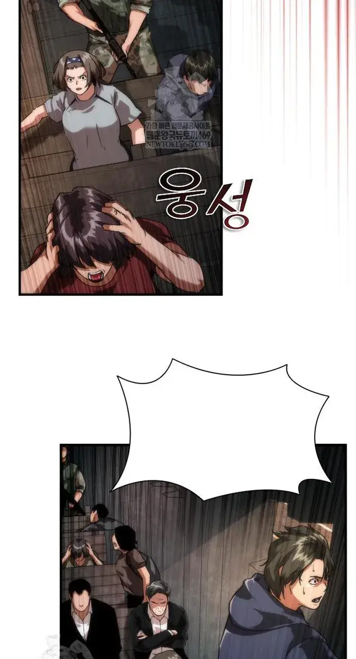 Read Zombie Revelation_ 82-08 fr Manga Online