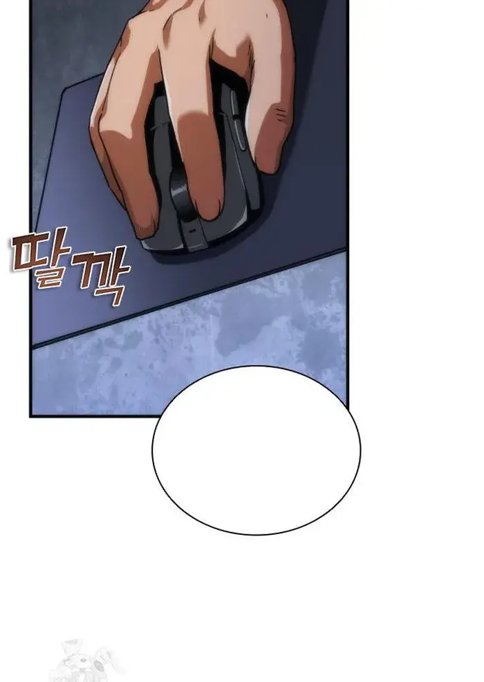 Read Zombie Revelation_ 82-08 fr Manga Online