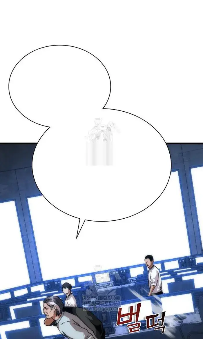 Read Zombie Revelation_ 82-08 fr Manga Online