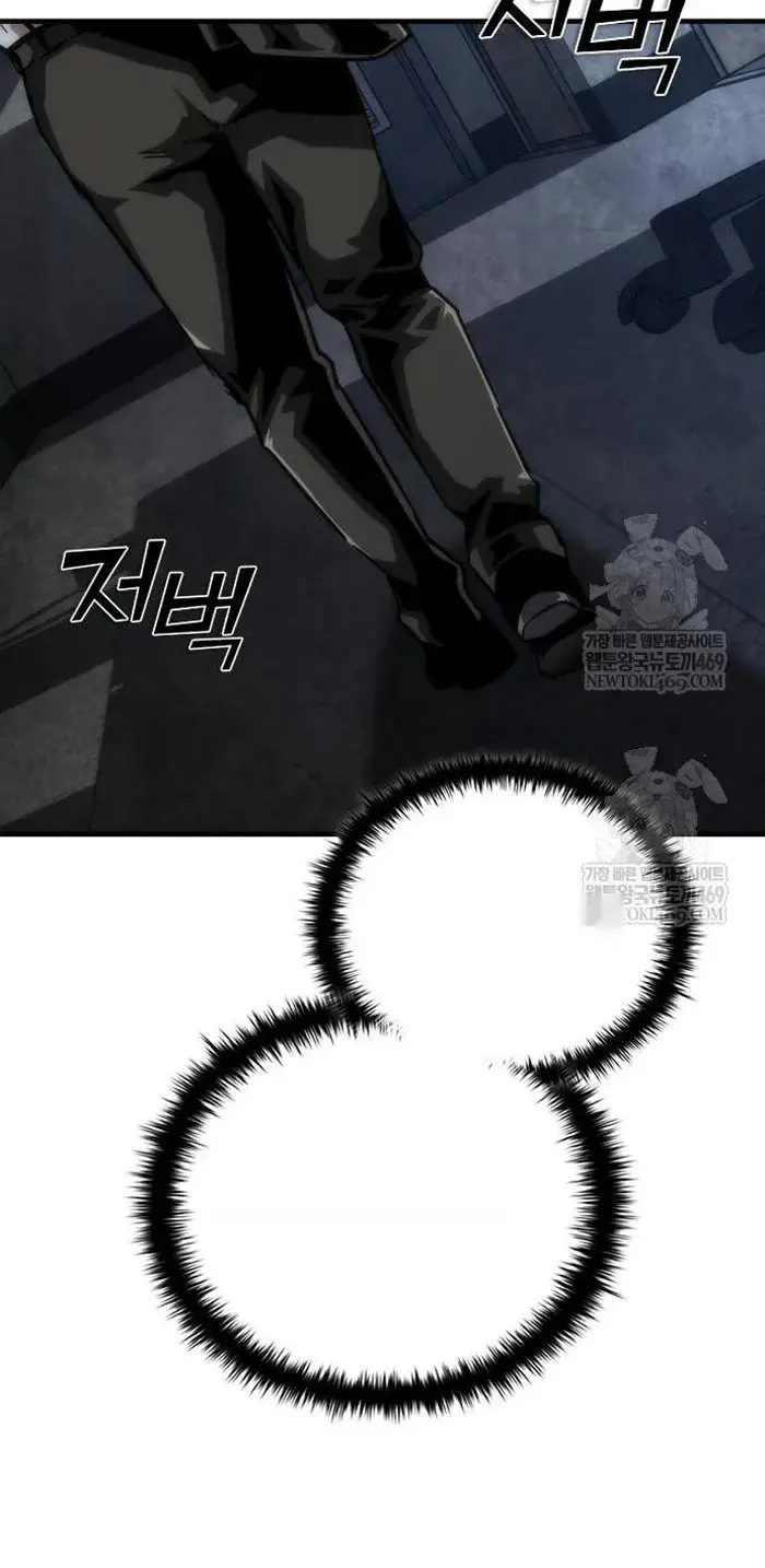 Read Zombie Revelation_ 82-08 fr Manga Online