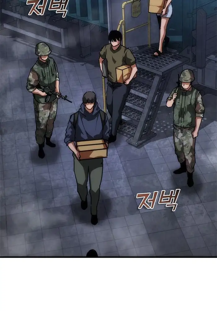 Read Zombie Revelation_ 82-08 fr Manga Online