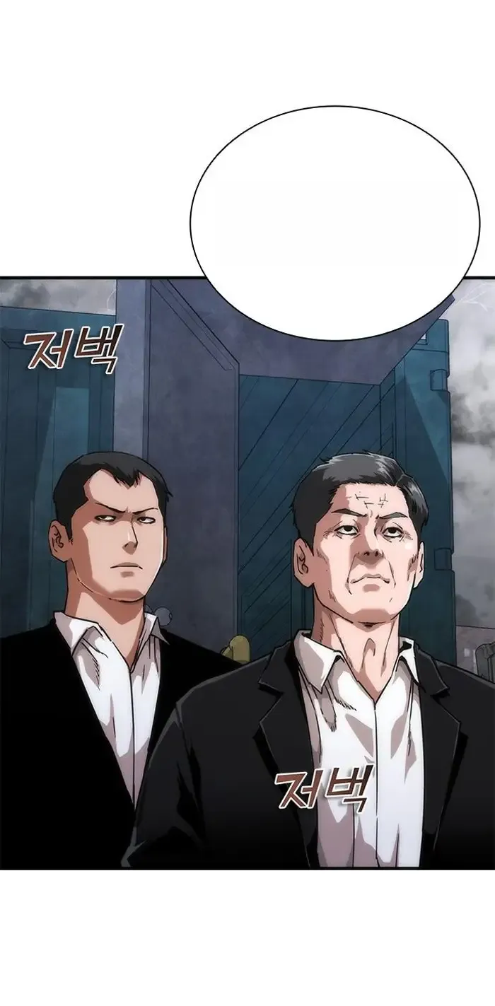 Read Zombie Revelation_ 82-08 fr Manga Online