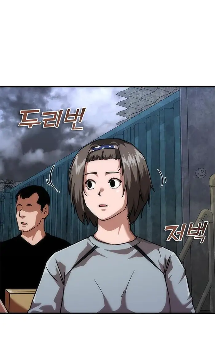 Read Zombie Revelation_ 82-08 fr Manga Online