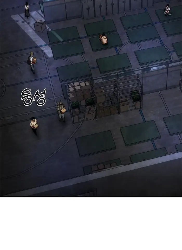 Read Zombie Revelation_ 82-08 fr Manga Online