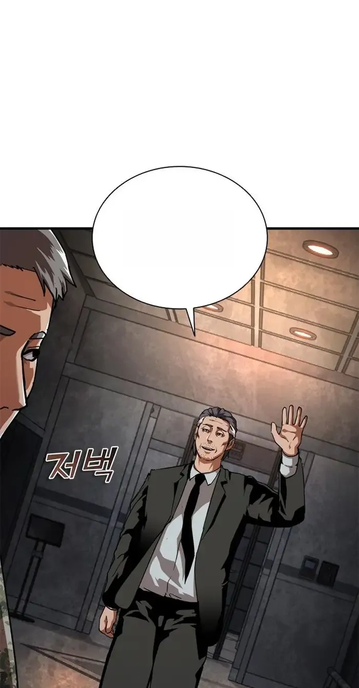 Read Zombie Revelation_ 82-08 fr Manga Online