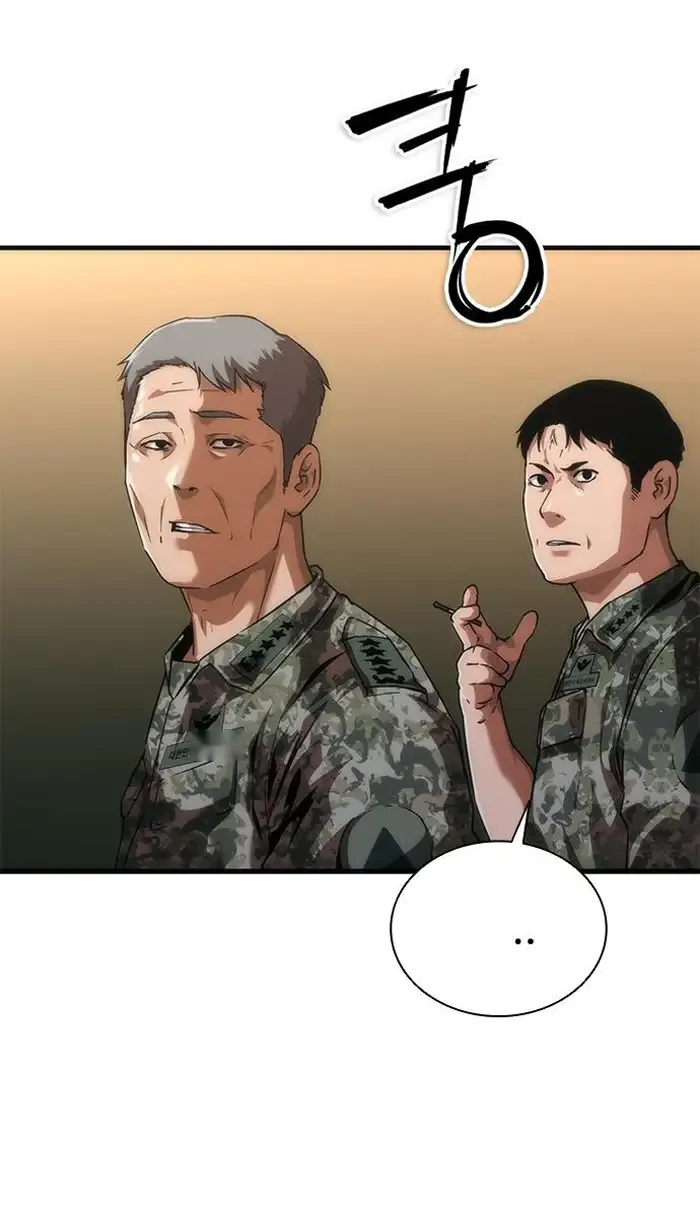 Read Zombie Revelation_ 82-08 fr Manga Online