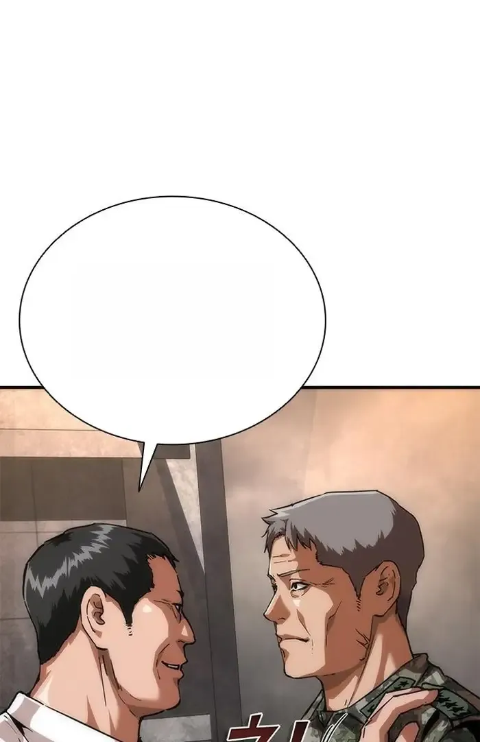 Read Zombie Revelation_ 82-08 fr Manga Online