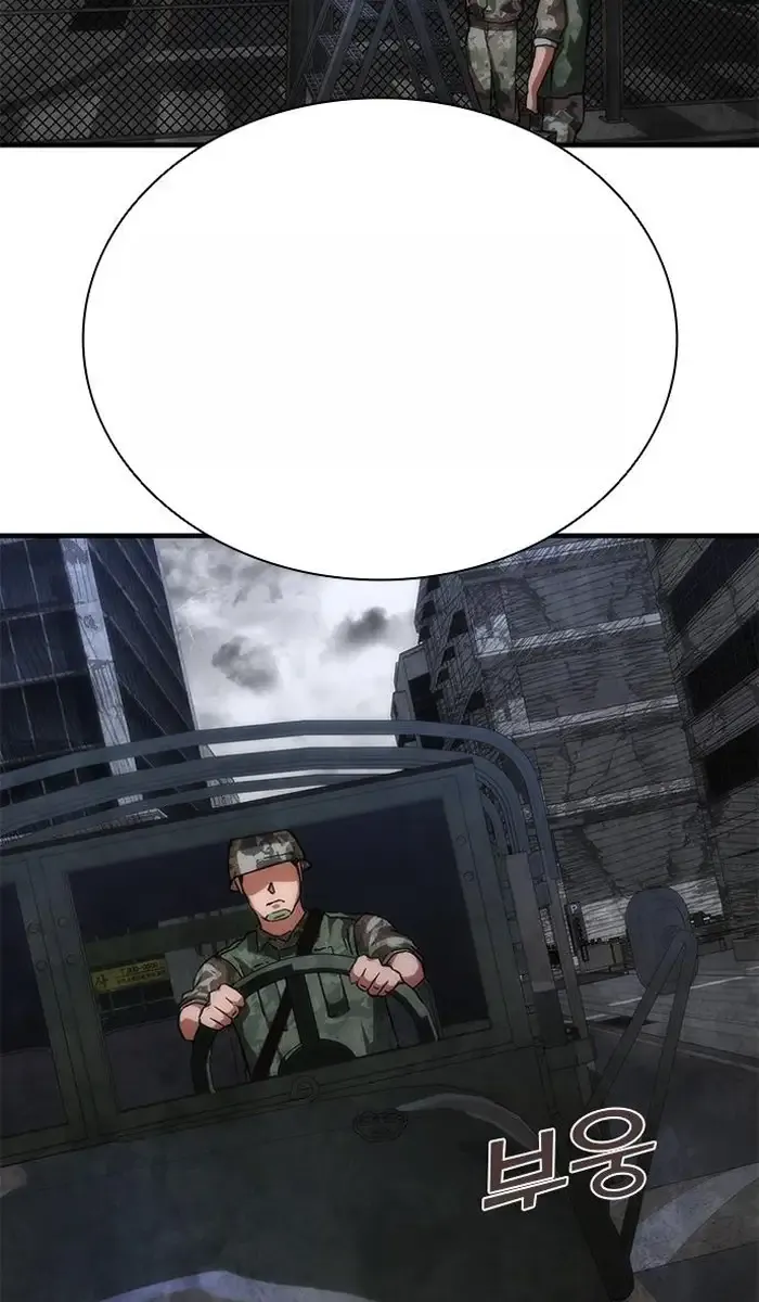 Read Zombie Revelation_ 82-08 fr Manga Online