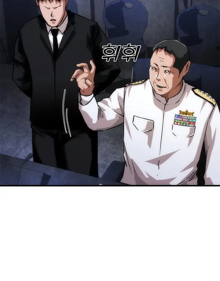 Read Zombie Revelation_ 82-08 fr Manga Online