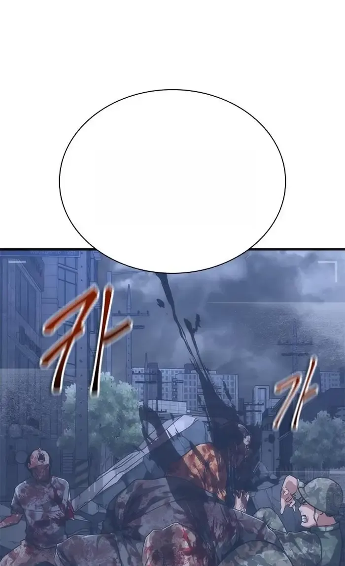 Read Zombie Revelation_ 82-08 fr Manga Online