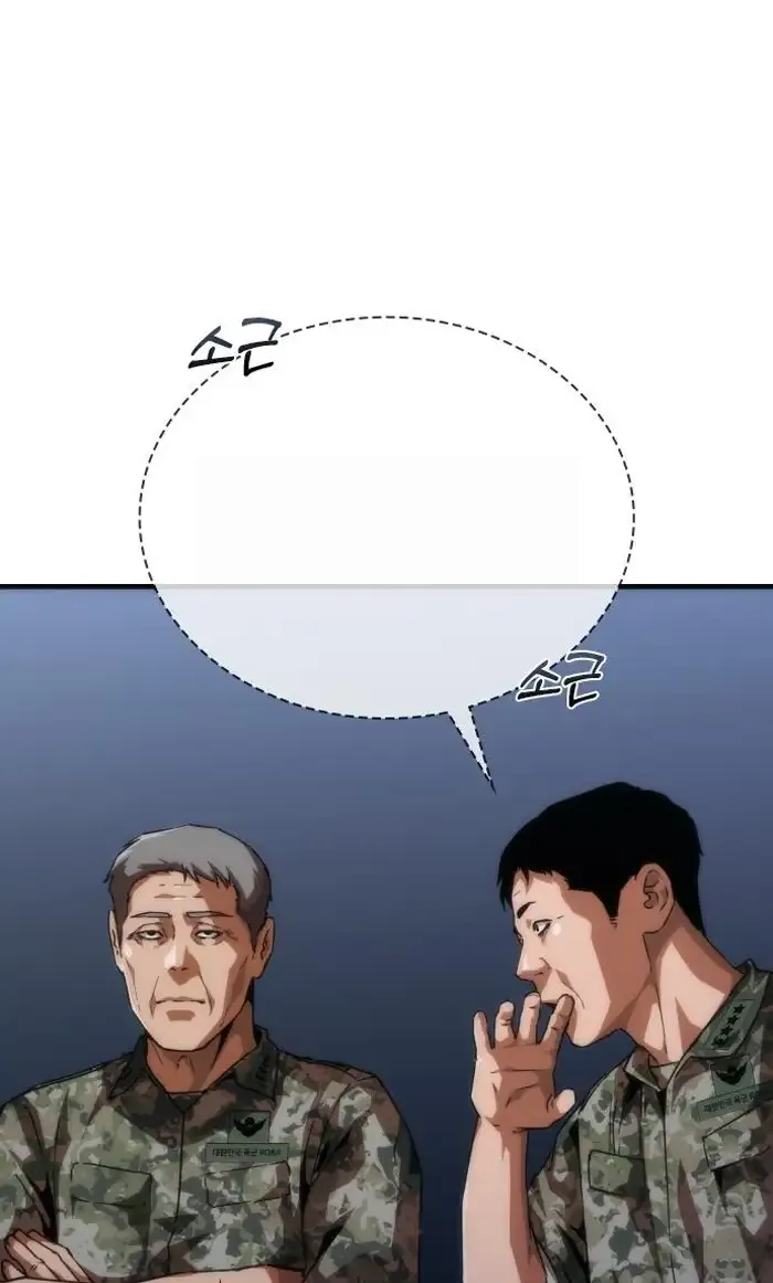 Read Zombie Revelation_ 82-08 fr Manga Online