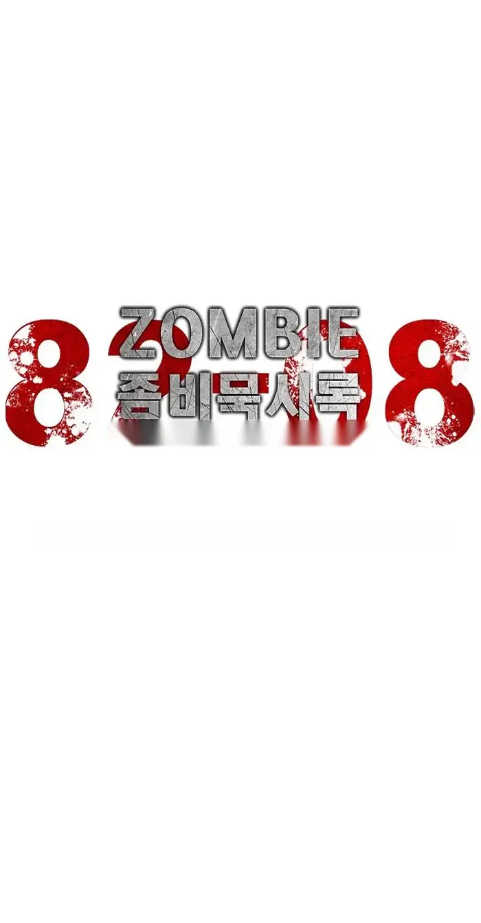 Read Zombie Revelation_ 82-08 fr Manga Online