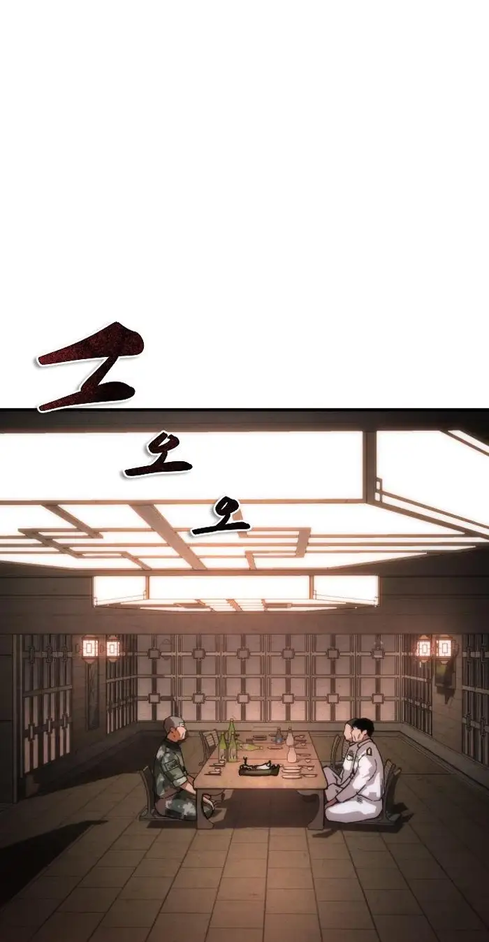 Read Zombie Revelation_ 82-08 fr Manga Online