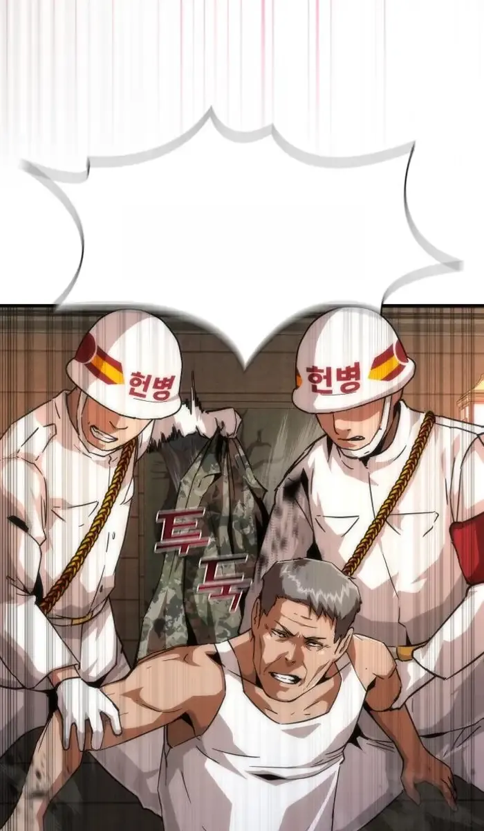 Read Zombie Revelation_ 82-08 fr Manga Online