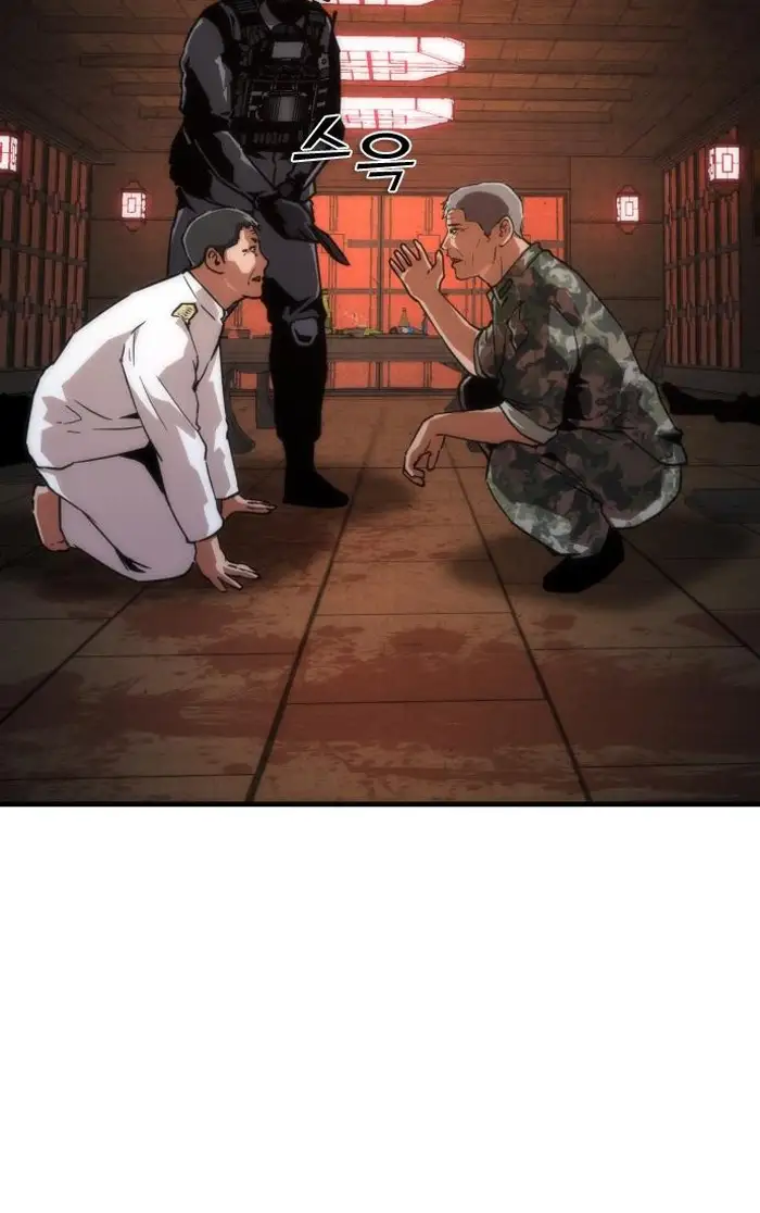 Read Zombie Revelation_ 82-08 fr Manga Online