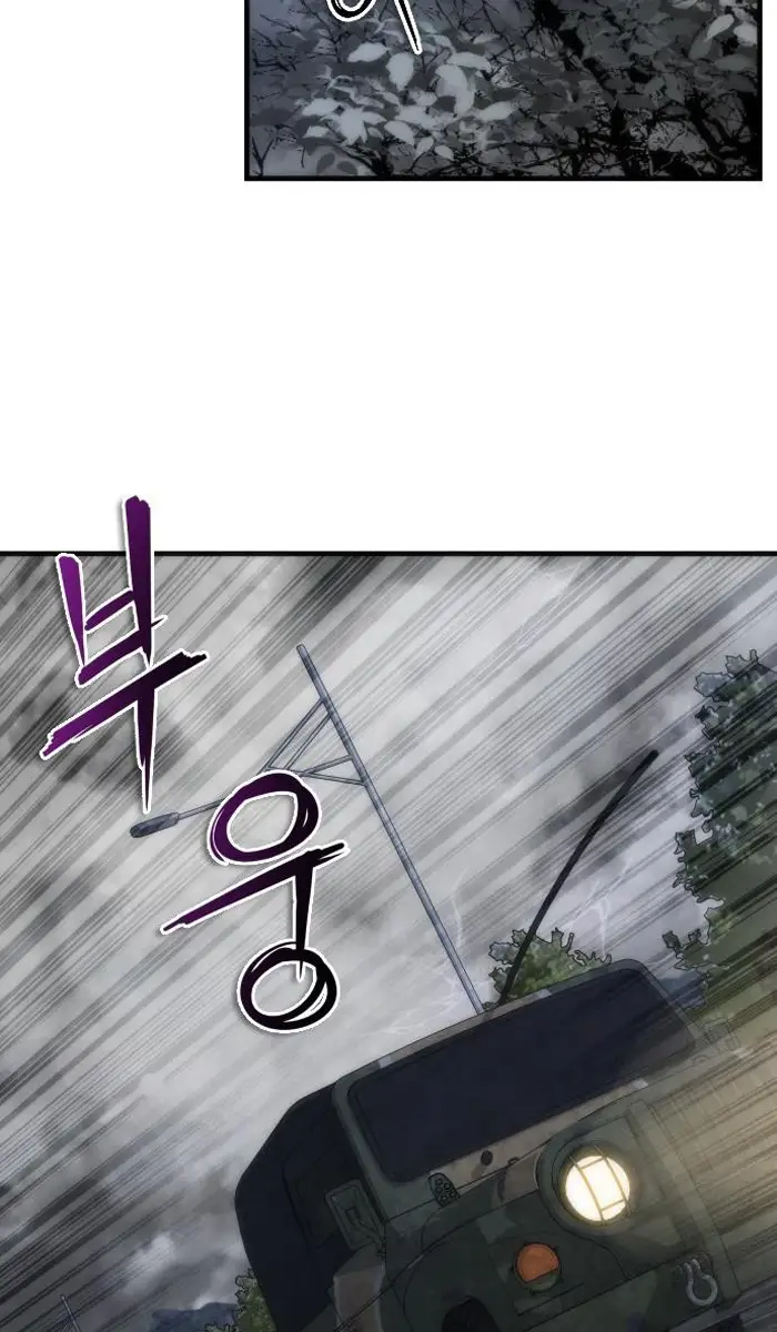 Read Zombie Revelation_ 82-08 fr Manga Online