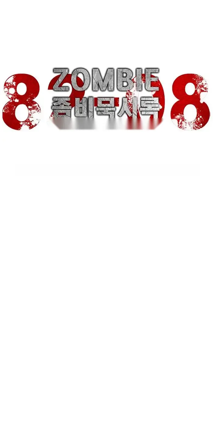 Read Zombie Revelation_ 82-08 fr Manga Online