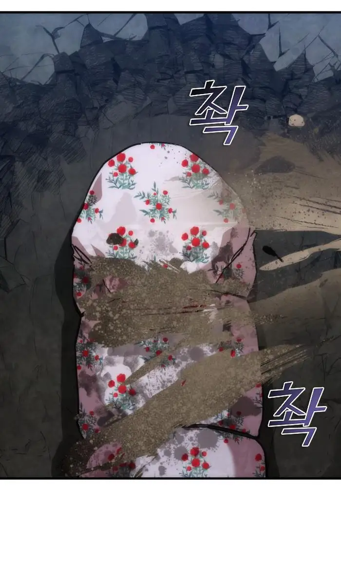 Read Zombie Revelation_ 82-08 fr Manga Online