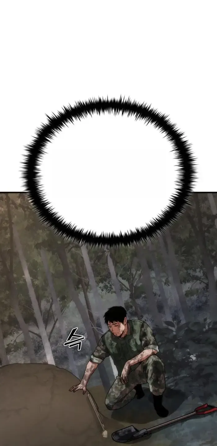 Read Zombie Revelation_ 82-08 fr Manga Online