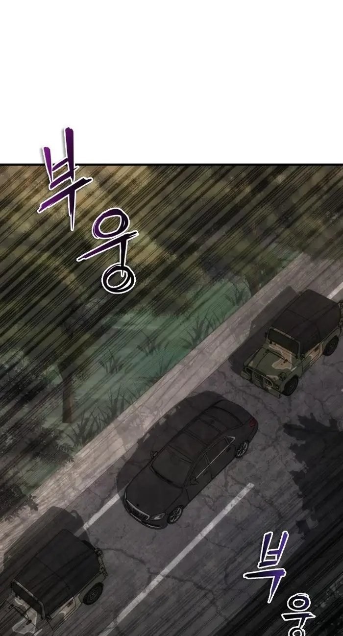 Read Zombie Revelation_ 82-08 fr Manga Online