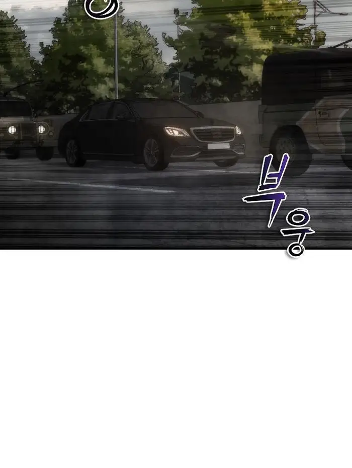 Read Zombie Revelation_ 82-08 fr Manga Online