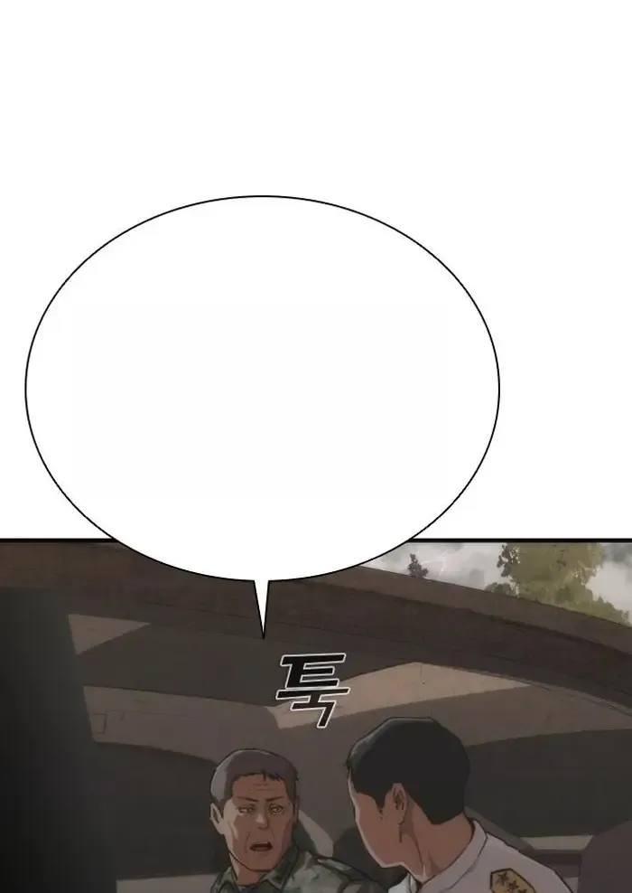 Read Zombie Revelation_ 82-08 fr Manga Online