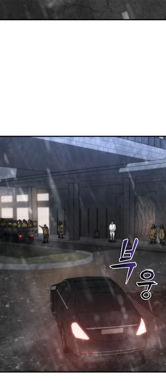 Read Zombie Revelation_ 82-08 fr Manga Online