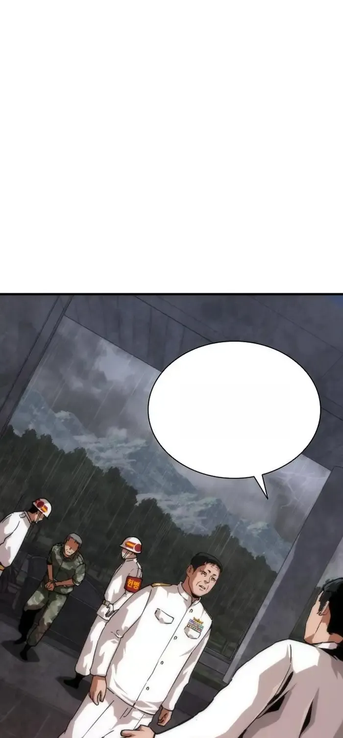 Read Zombie Revelation_ 82-08 fr Manga Online