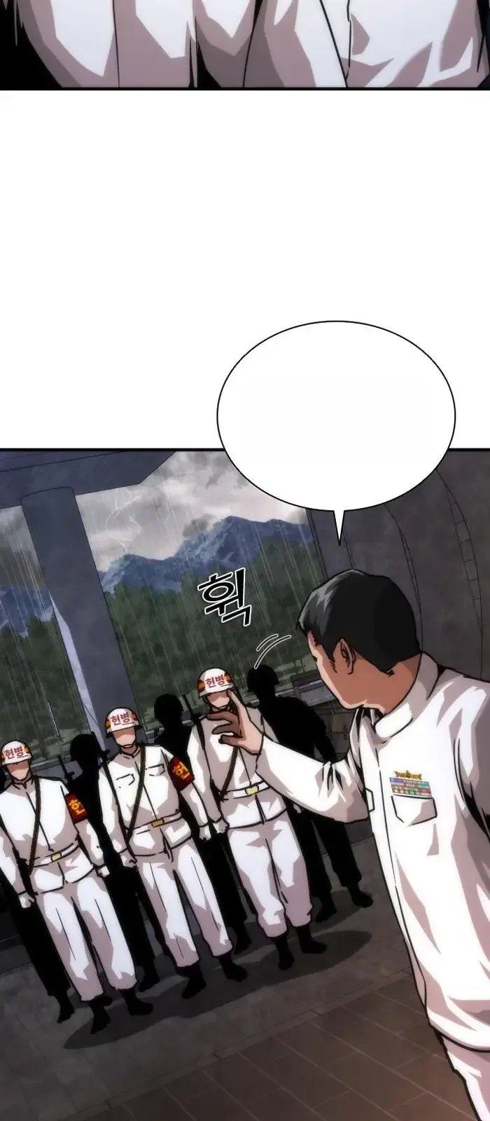 Read Zombie Revelation_ 82-08 fr Manga Online