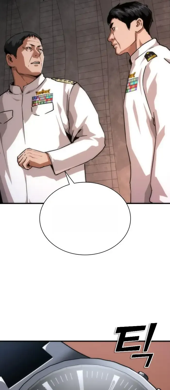 Read Zombie Revelation_ 82-08 fr Manga Online