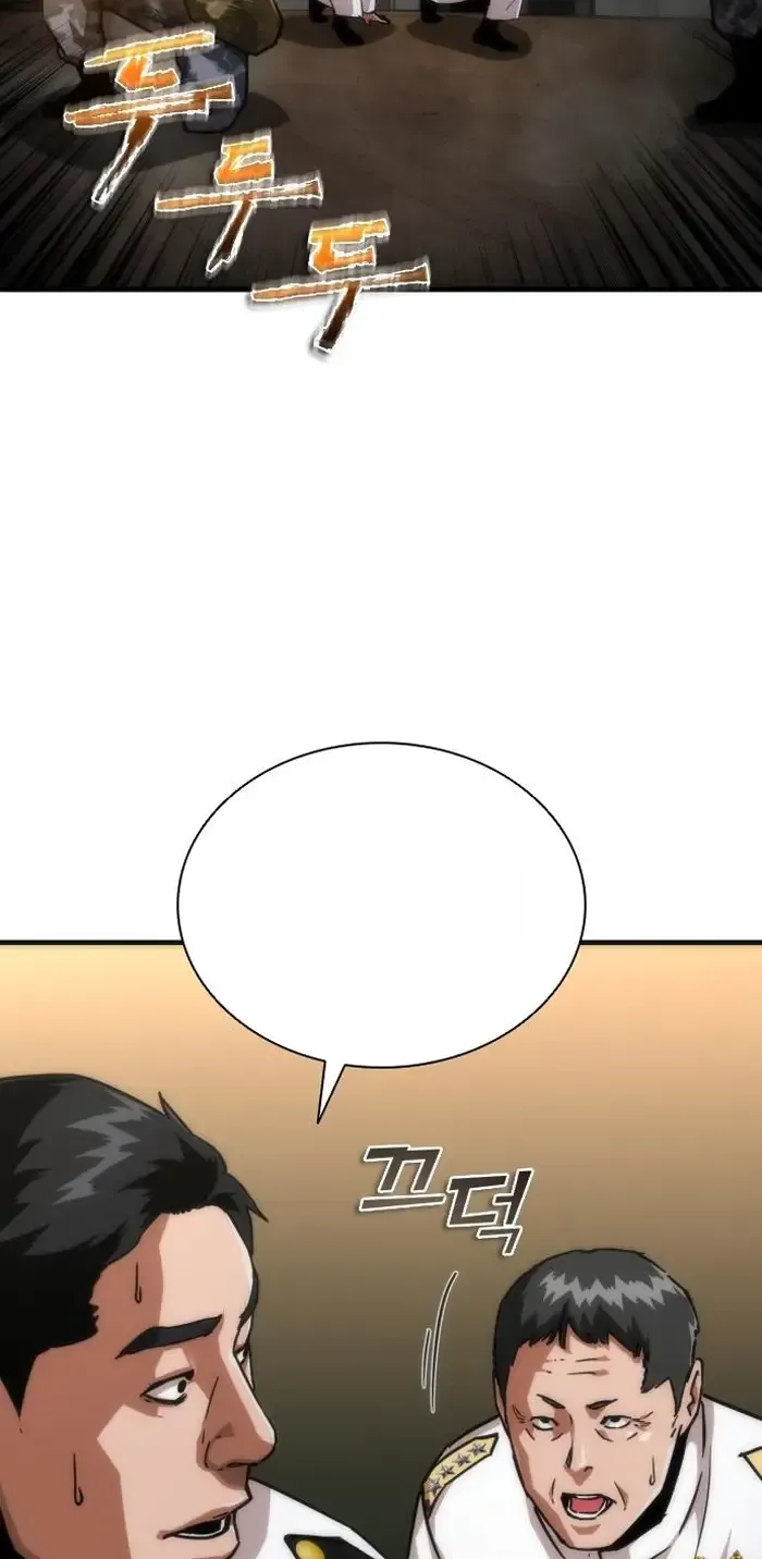 Read Zombie Revelation_ 82-08 fr Manga Online