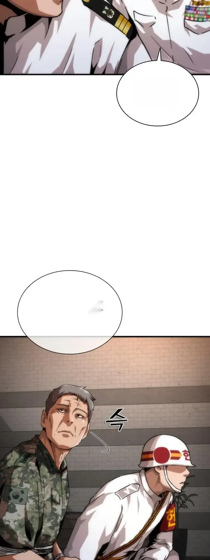 Read Zombie Revelation_ 82-08 fr Manga Online