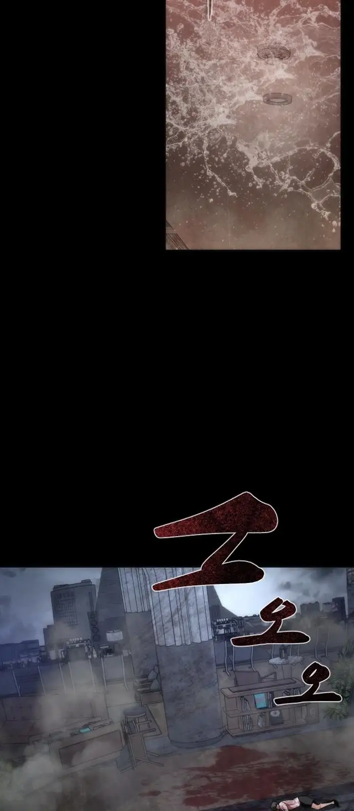 Read Zombie Revelation_ 82-08 fr Manga Online